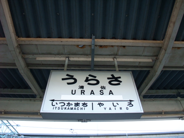 4番線