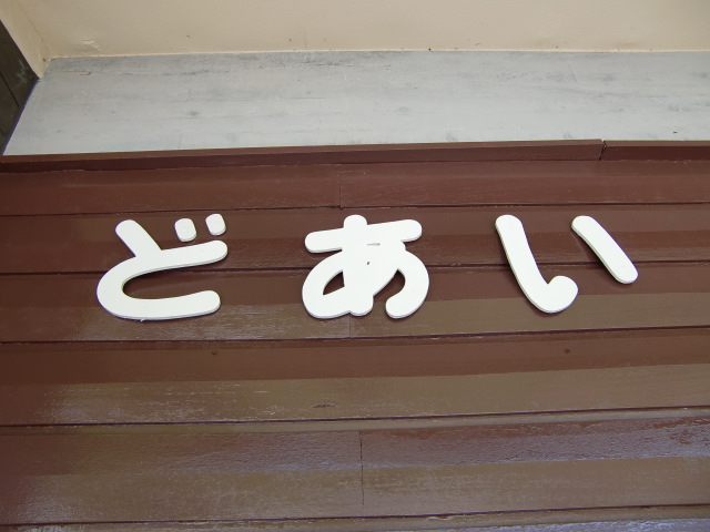 第1種