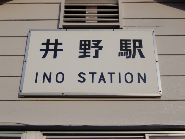 第1種 (西口)
