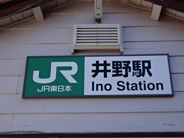 第1種 (西口)