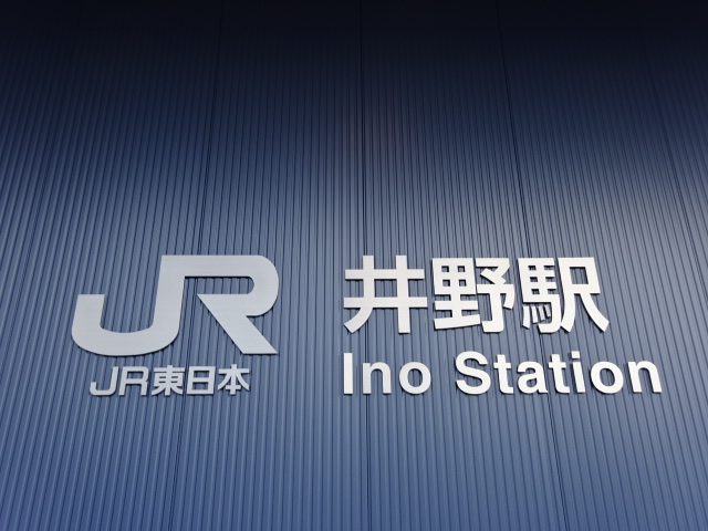 第1種 (西口)
