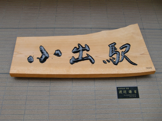 第1種
