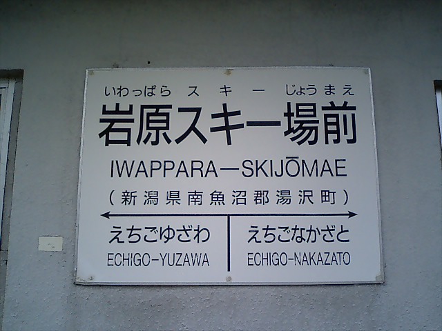 壁取り付け式
