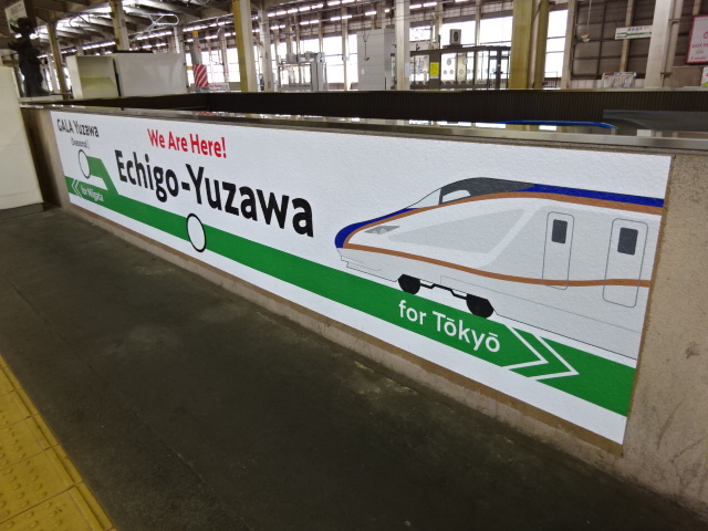 駅名板 (11番線)