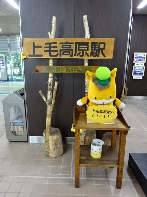 駅名板