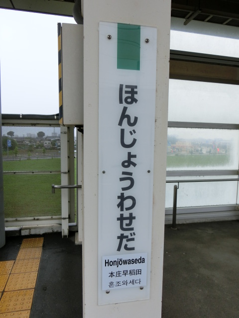 柱取り付け式