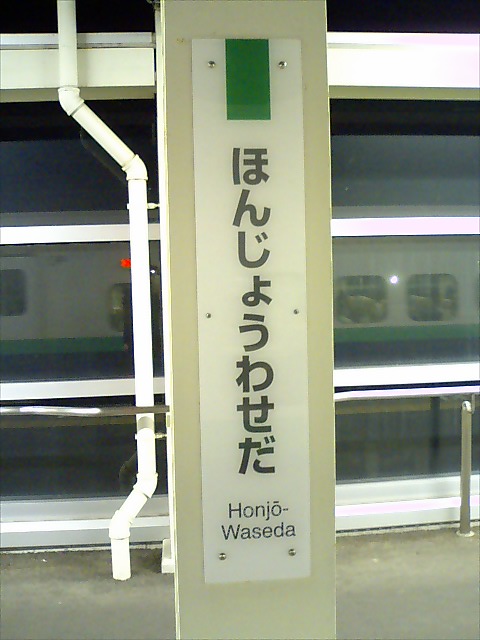 柱取り付け式