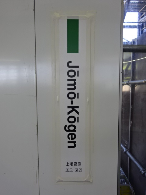 柱取り付け式