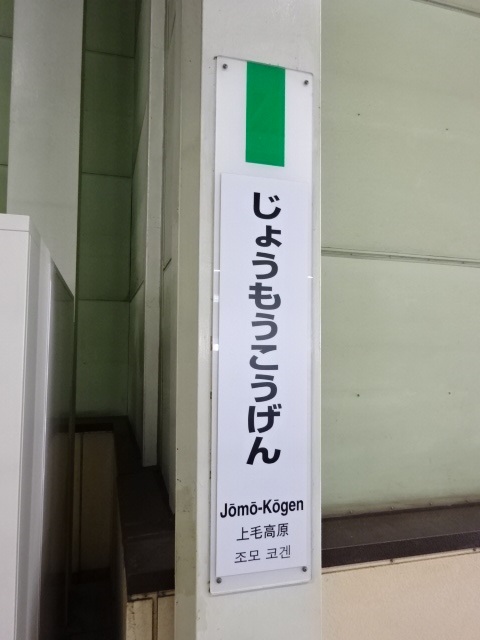 柱取り付け式