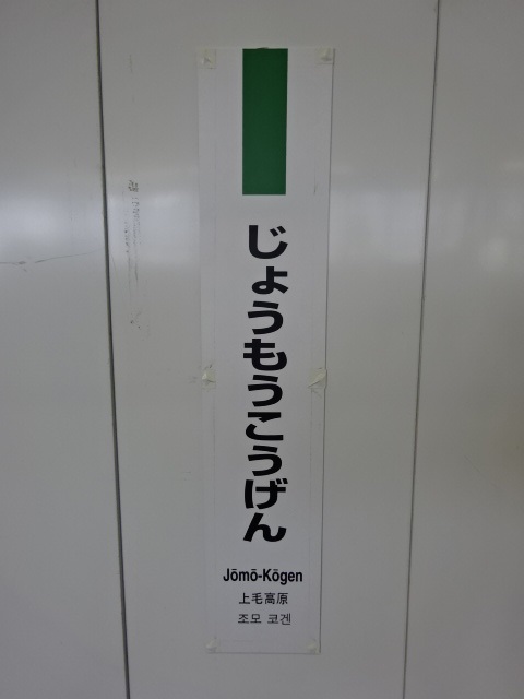 柱取り付け式