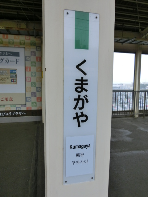 柱取り付け式
