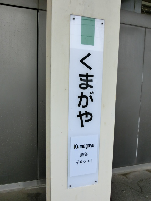 柱取り付け式