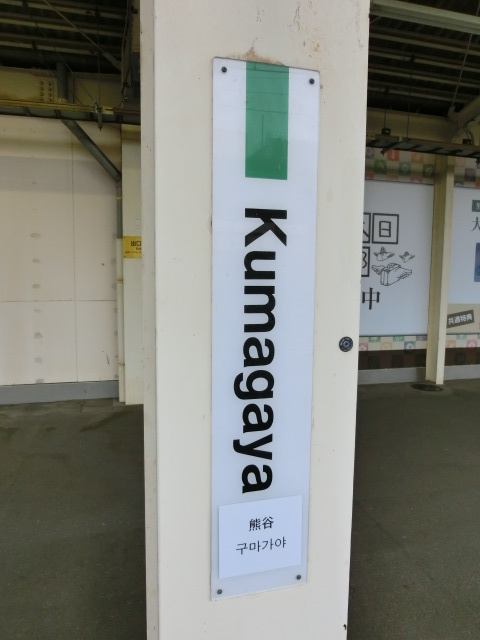 柱取り付け式