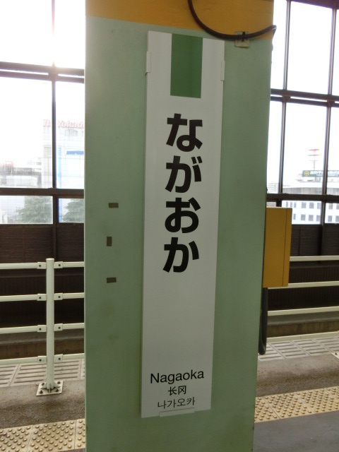 柱取り付け式