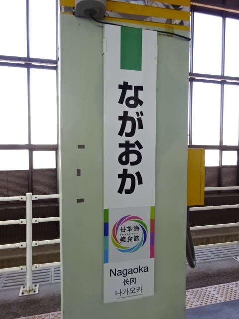 柱取り付け式