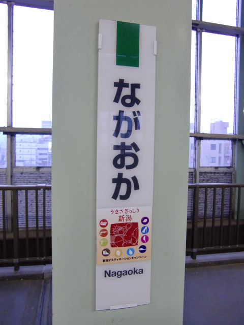 柱取り付け式