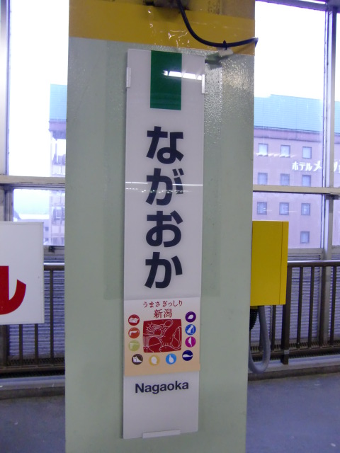 柱取り付け式