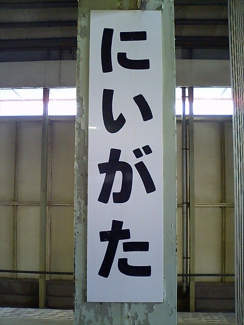柱取り付け式