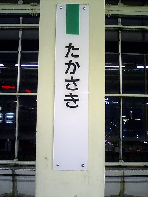 柱取り付け式