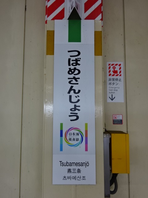 柱取り付け式