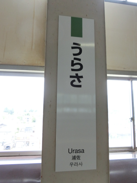 柱取り付け式