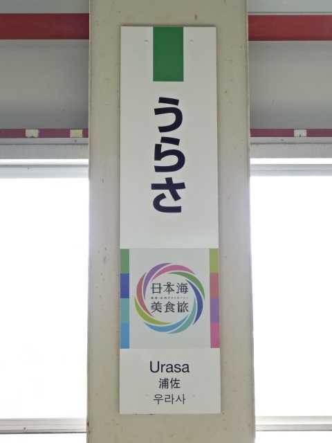 柱取り付け式