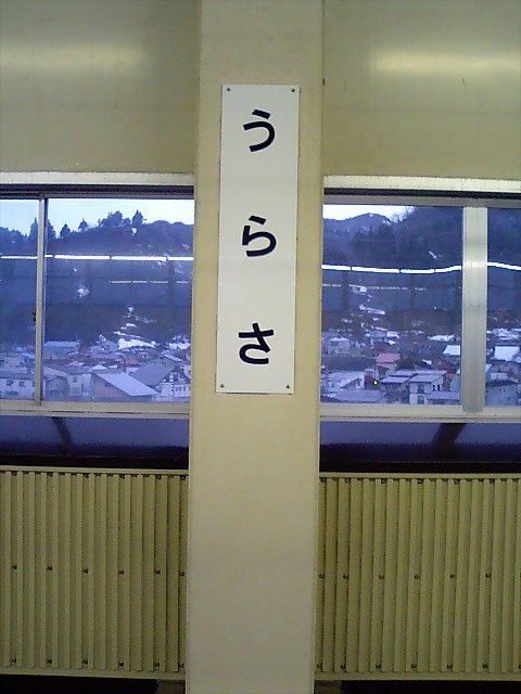 柱取り付け式