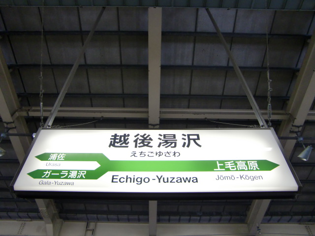 11番線
