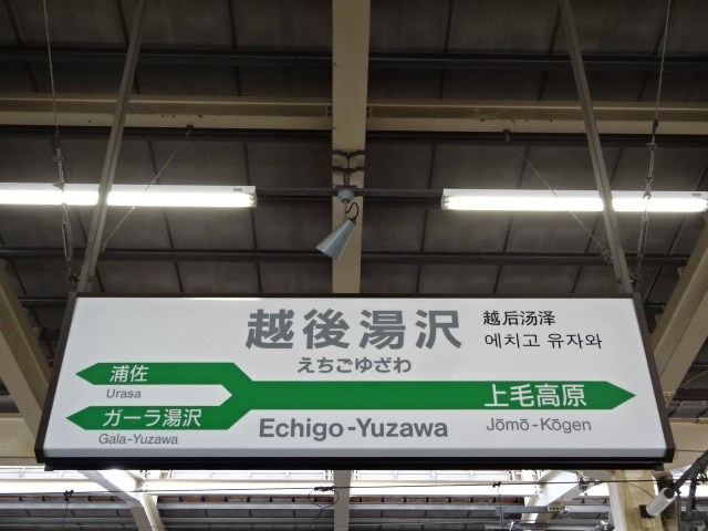 11番線