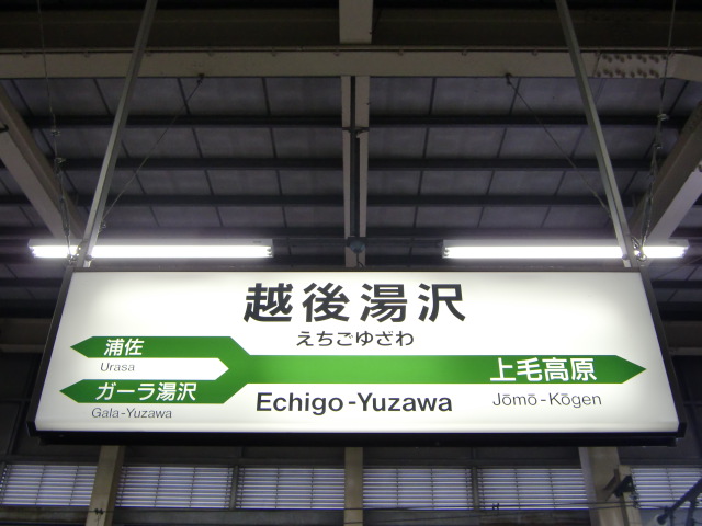13番線