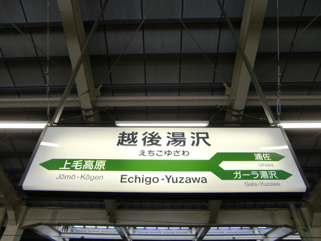 14番線
