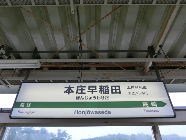1番線
