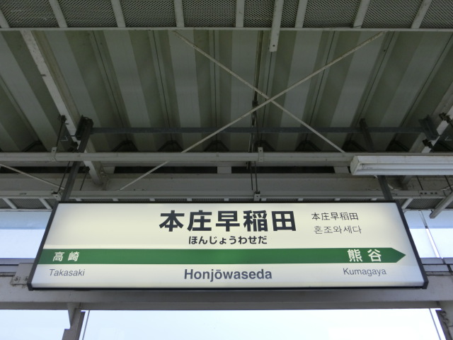 2番線