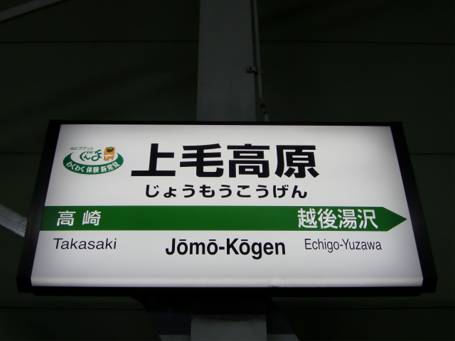 2番線