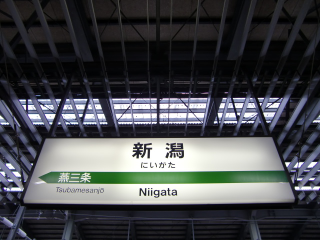 14番線