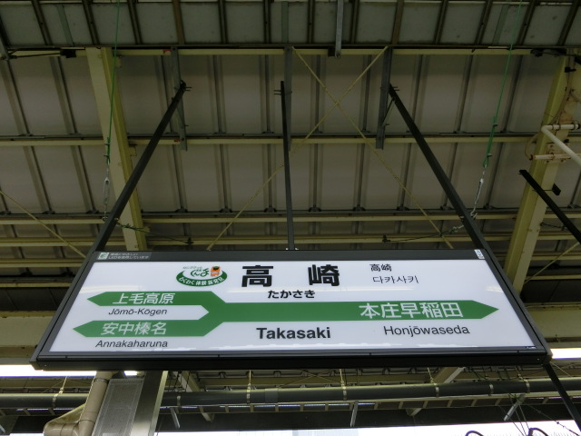 11番線