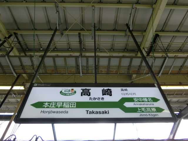 12番線