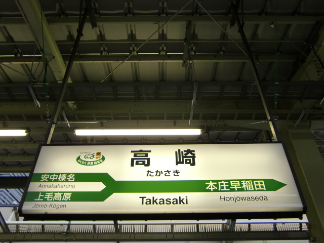 13番線