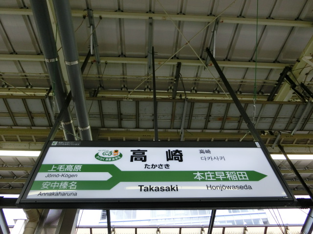 13番線
