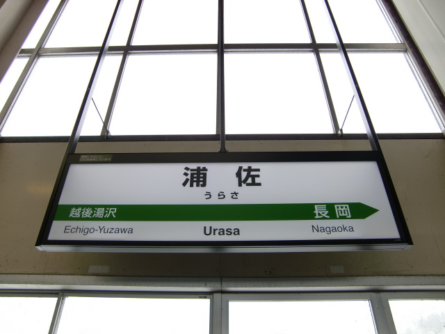 11番線