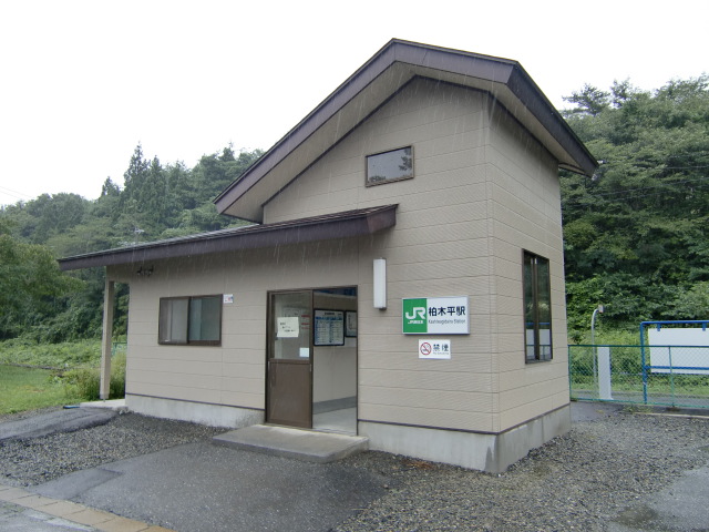 駅舎