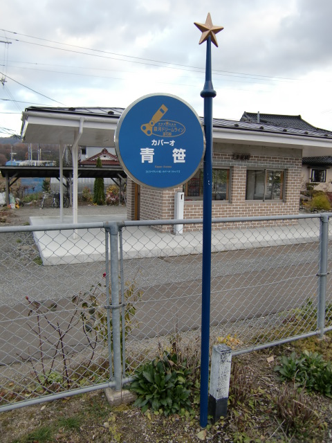 エスペラント