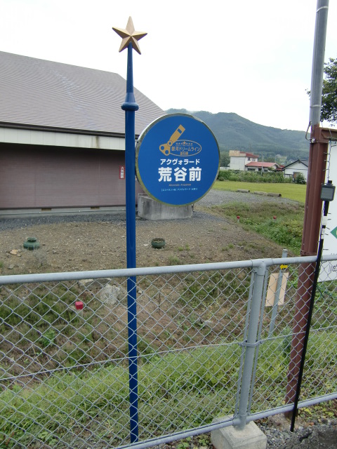 エスペラント