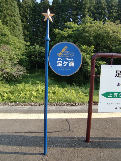エスペラント