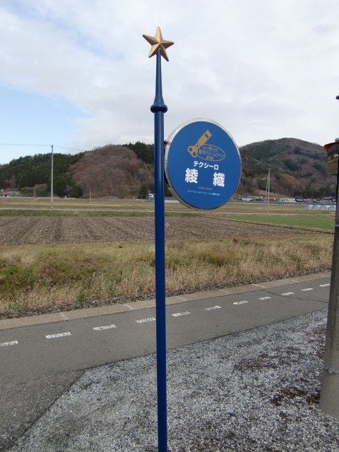 エスペラント
