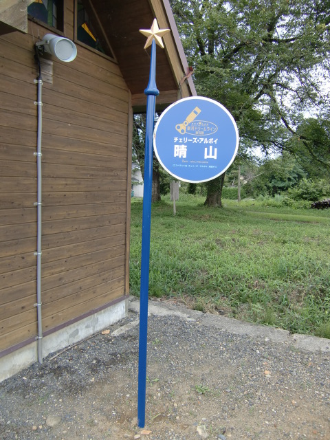 エスペラント