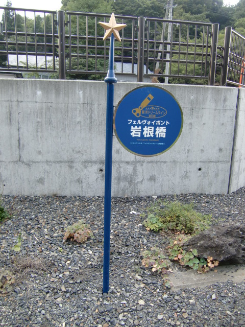 エスペラント