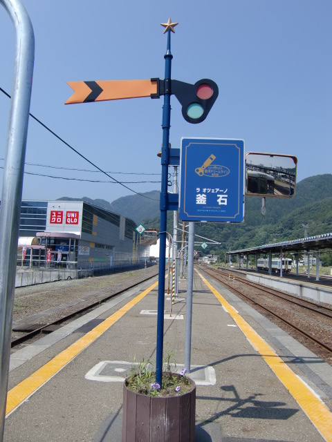 エスペラント