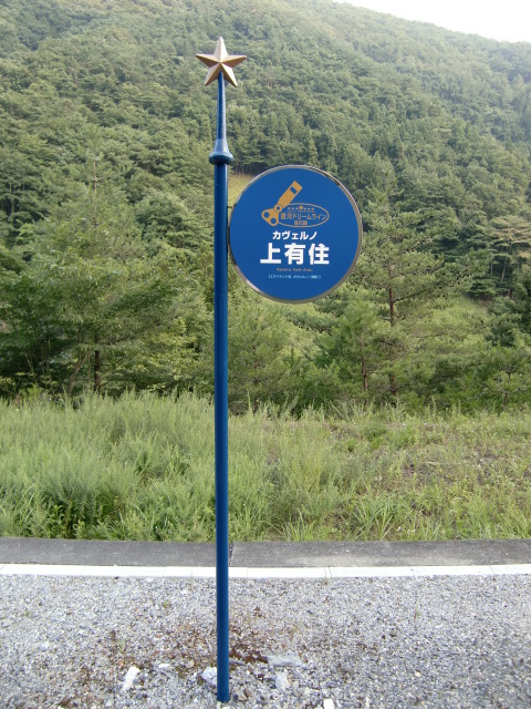 エスペラント