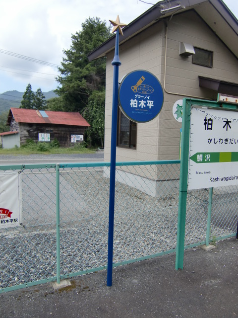 エスペラント